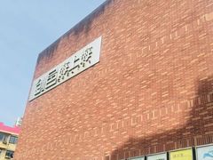 -海上海弘基休闲广场