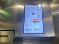 -泽田本家·铜锣烧(TX淮海店)