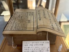 -邊城書店