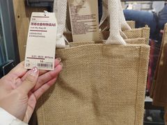 -MUJI无印良品(鑫嘉汇购物中心店)