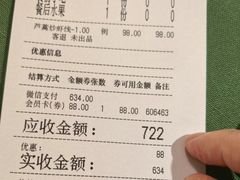 -老吉堂上海本帮菜(望京万象汇店)