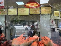 -杨震卤菜旗舰店
