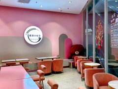 -麦萌の胖子(西红门荟聚店)