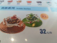 -DQ·蛋糕·冰淇淋(阜盛道店)
