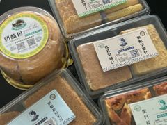 -玛尔哈巴·塔塔尔糕点(华侨小区店)