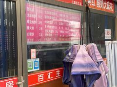 -三旗百汇商品城