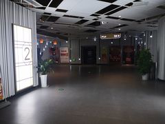 -幸福蓝海国际影城(IMAX全运村中央广场店)
