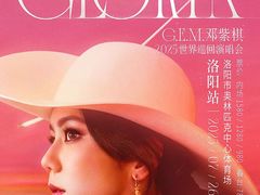 -杭州奥体中心-体育场