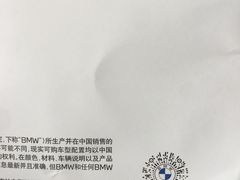 -上德宝骏宝马5S店