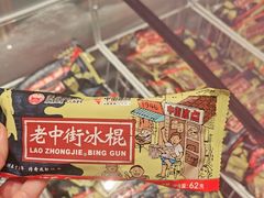 -满园烤鸭·春饼(沈北万达店)