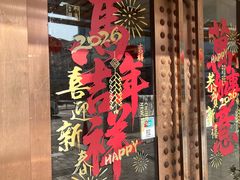 -東城故事·尋找姆媽的味道(玉兰路店)