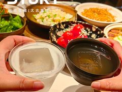 -元古雲境(太古里店)