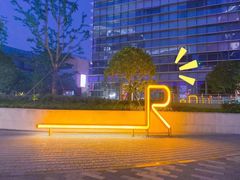 -新天地活力PARK