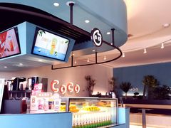-CoCo都可(中集店)