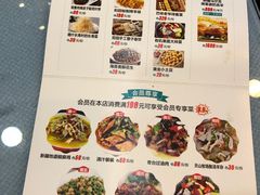 菜单-马尔龙新疆饭店·清真(瑞景店)