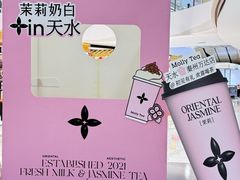 -茉莉奶白(天水秦州万达广场店)