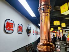 -郝大姐·乌龙山铁板烧(大学城三店)