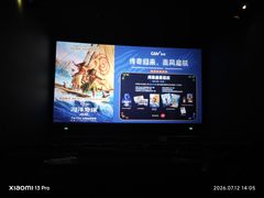 -CGV星星影城(颐堤港ScreenX店)