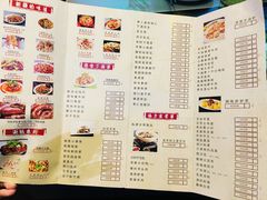 菜单-壹号院音乐餐厅•烤全羊•新疆菜(浐灞店)