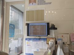 -金榜口腔连锁(福璟店)