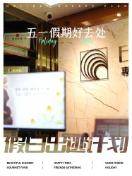 -EC BEAUTY易思美容