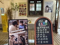 -阿木舂记·特色小吃(平江路店)