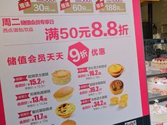 -味多美蛋糕(灯市口店)