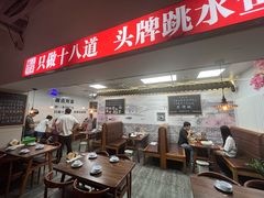 -冯大腕江湖川菜馆(后沙峪店)