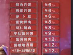 -泰康食品(南京东路店)