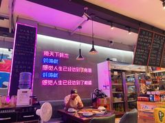 大堂-农家霸王地锅鸡(国顺东路店)