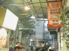 -华哥新鲜猪精品美食
