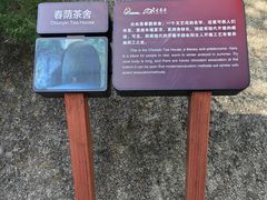 -古崖居风景名胜区