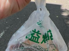 -大益烤鸡