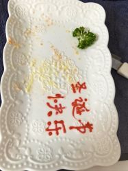 -弗蕾亚·和月月子调理院(东湖店)