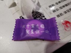 -默玉火锅(新世纪购物中心店)
