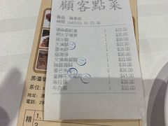 -港澳德兴火锅海鲜酒家(殷皇子店)