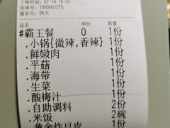 -古乐牛香·鲜牛肉牛杂火锅(吴江三里桥运东商业广场店)