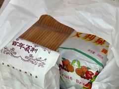 -百年义利(东直门店)
