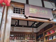 -见山书院