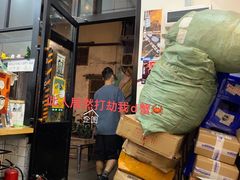 门面-无牌咖啡&酒馆