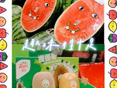 -简致生活MARKET(小榄海港城购物中心店)