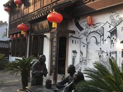 -十碗头(诚信路店)