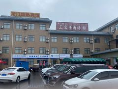 -龙门李家三旦羊肉汤馆
