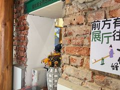 -贰柒松针包子