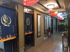 -康美道家中医养生SPA馆(牡丹江路店)