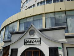 -荷塘秋月·本帮江浙菜(国权路店)