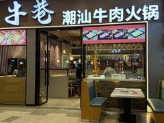 -横琴购口岸商业广场