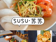 -SUSU·苏苏(四合院创始店)