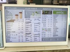 -仙雨林·奶茶鲜果茶(书院巷店)