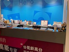 -英孚教育青少儿英语(长宁来福士中心)